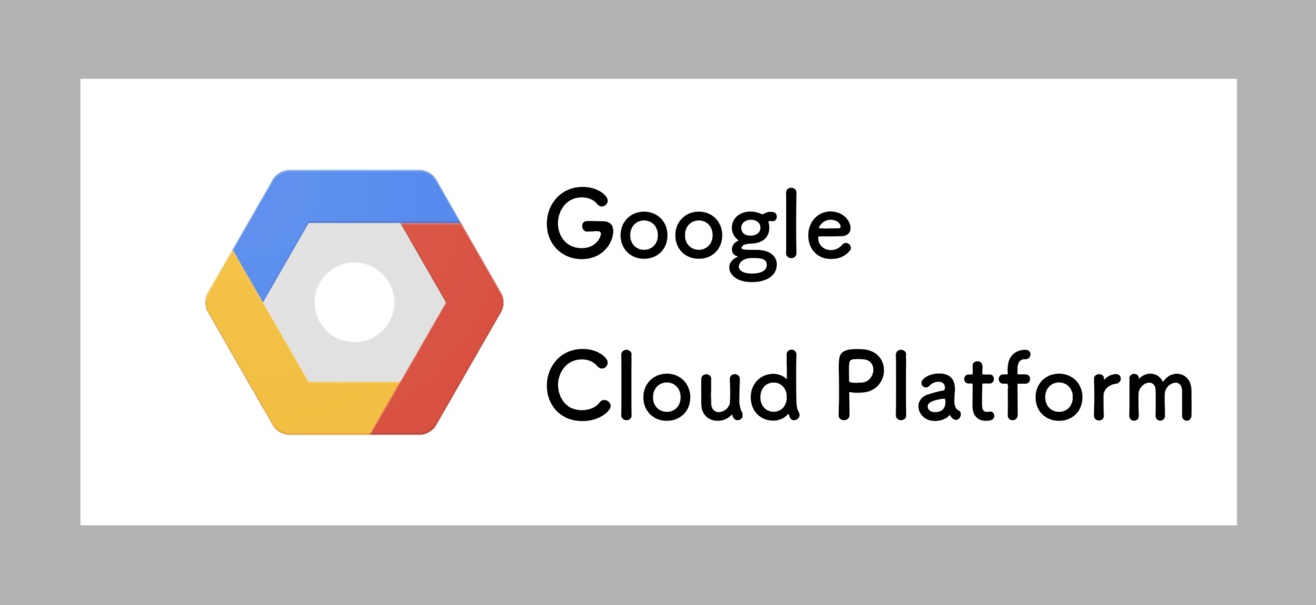 GCP】BigQueryのシャーディング - Yosshi Labo.