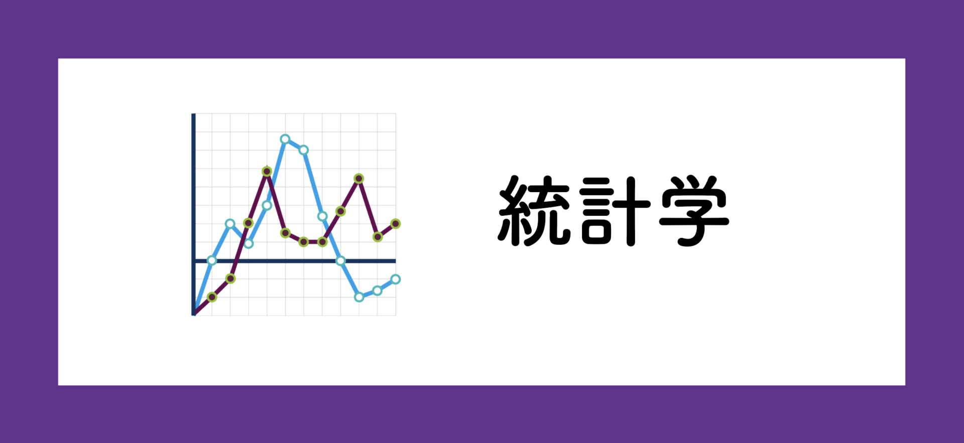 確率変数の期待値と分散 Yosshi Blog